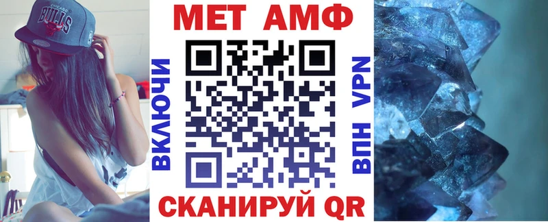 Amphetamine 97%  сколько стоит  Фатеж 