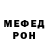 Метадон белоснежный Brent Cooper
