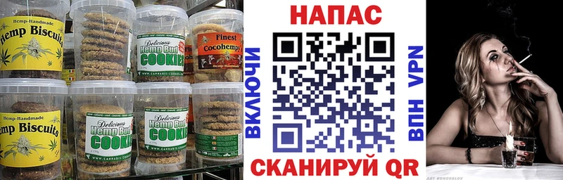 кракен как войти  Фатеж  Canna-Cookies конопля  наркотики 