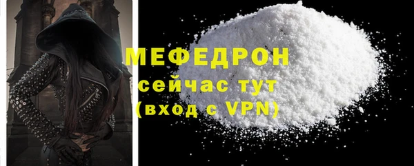 амфетамин Пролетарск