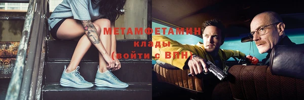 меф VHQ Алексин