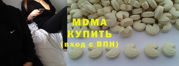 меф VHQ Алексин