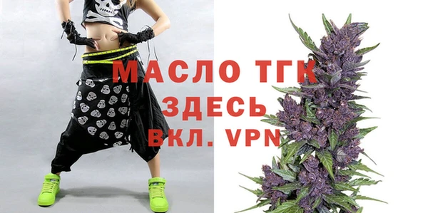 меф VHQ Алексин