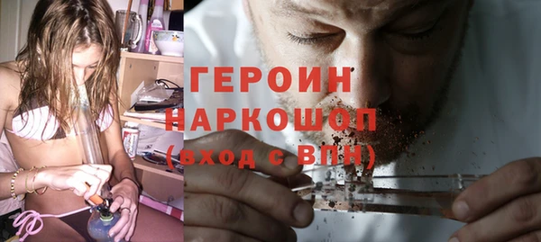 герыч Протвино