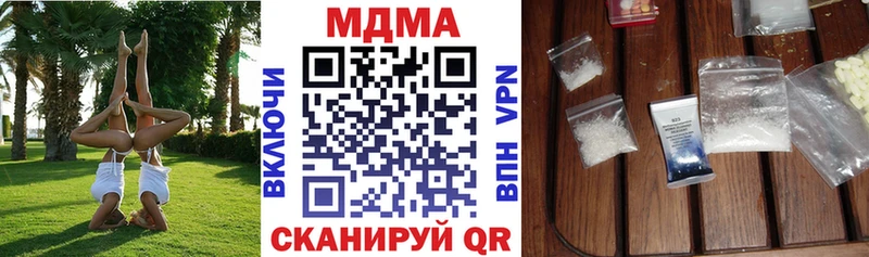 MEGA ТОР Фатеж МДМА crystal