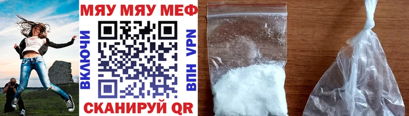 Мефедрон VHQ  хочу наркоту  Фатеж 
